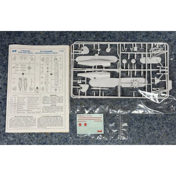 I-5 (early) WWII Soviet fighter 1/72 ICM 72052 Model Kit - Picture 5 of 5